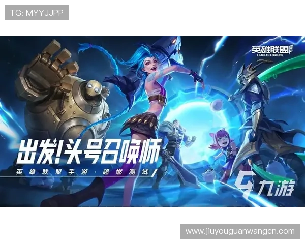 J9九游官网入口安全登录指南，保障玩家账号安全与游戏体验