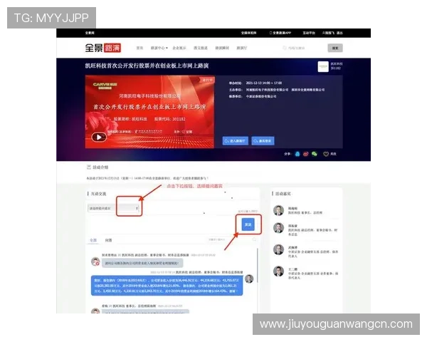 J9九游会旗舰厅注册平台：注册流程优化与用户体验提升的最新动态