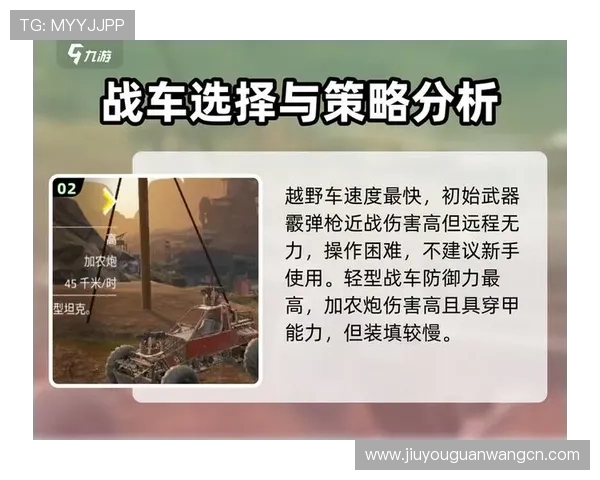 J9九游真人版全站登录流程详解，完整操作步骤让你轻松上手