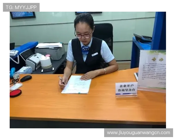 九游体育现金开户流程优化，简化步骤提升您的开户效率