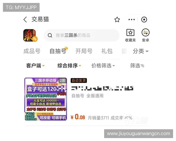 9游戏官网提供安全稳定的游戏下载平台，保障玩家的账号安全与游戏体验
