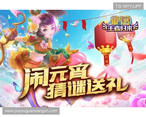 九游云游戏官网VIP会员权益介绍，享受专属特权提升游戏体验