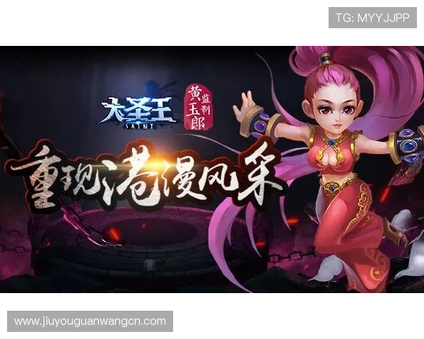 九游入口官网官方最新入口地址，解决玩家登录难题提供详细操作指南