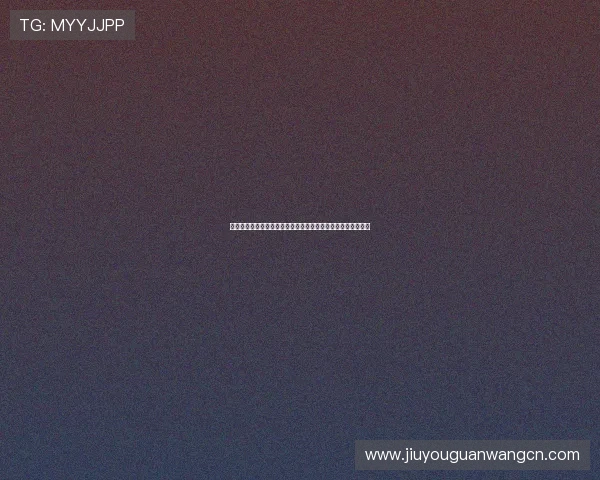 九游娱乐电游官网多平台兼容性介绍支持多设备畅玩无障碍体验