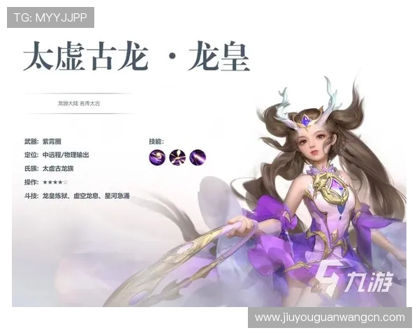 九游官网网页版手游免费下载指南，详细介绍多款热门手游的下载安装步骤