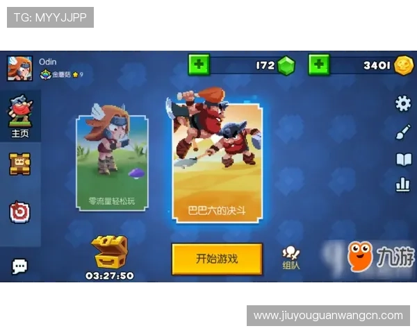 九游游戏大全新手入门指南，详细攻略助你快速上手热门游戏