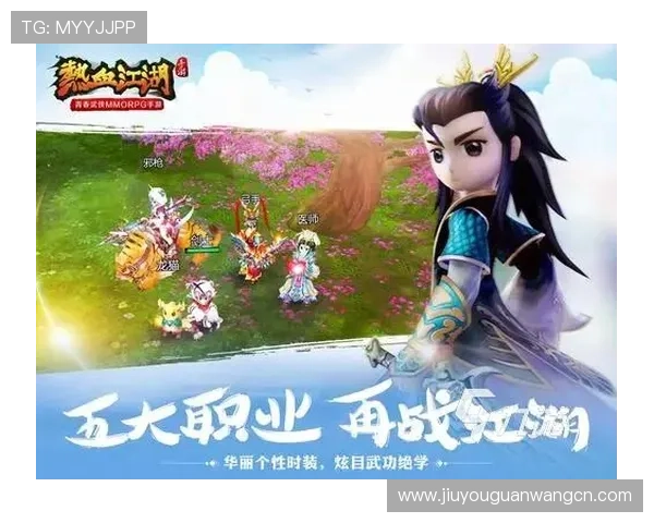 九游游戏中心官网登录流程详细解析，确保玩家快速安全登录游戏账号