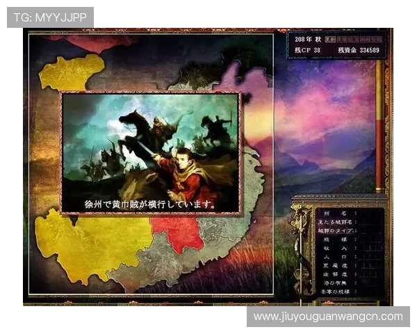 九游网站为玩家打造最优质的游戏社区交流平台与互动空间