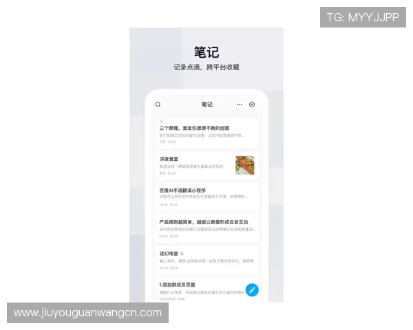 九游网页版入口app下载,全面介绍下载安装流程,确保每位玩家都能顺利体验 九游网页版入口app下载,全面介绍下载安装流程,确保每位玩家都能顺利体验