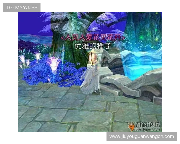 九游论坛官网入口网页版官方最新公告，第一时间获取九游论坛最新动态与通知信息