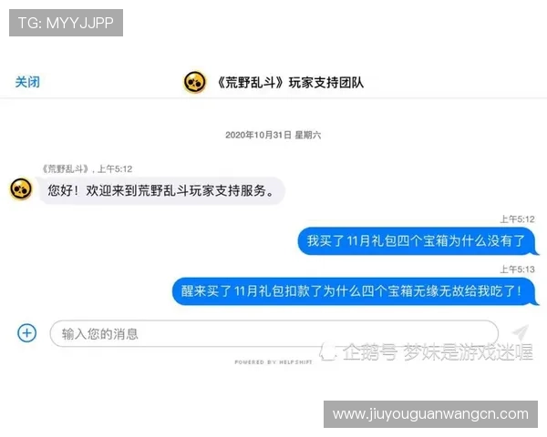 如何通过九游在线客服快速反馈游戏Bug与获取及时技术帮助
