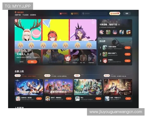 九游云游戏网页版最新体验指南，轻松畅玩海量高品质游戏无需下载