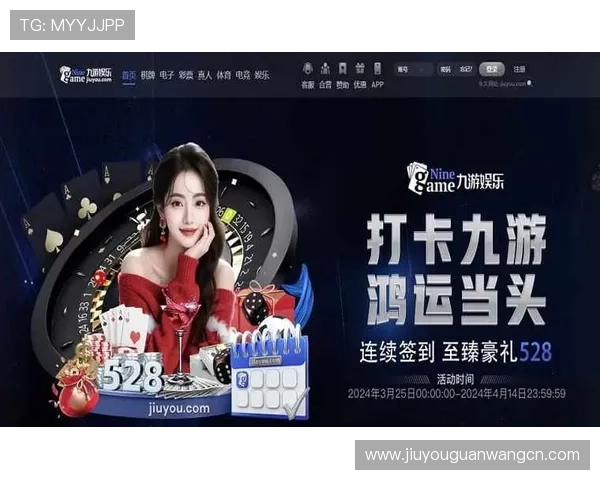 九游娱乐网娱乐为你带来丰富的游戏评测与娱乐热点，提升你的娱乐体验