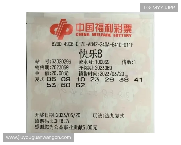 九游彩票中奖技巧分享提升中奖几率的实用方法推荐