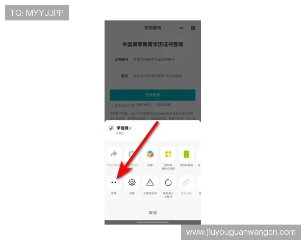 九游登录悬浮窗出现异常的原因及快速修复技巧 九游登录悬浮窗出现异常的原因及快速修复技巧