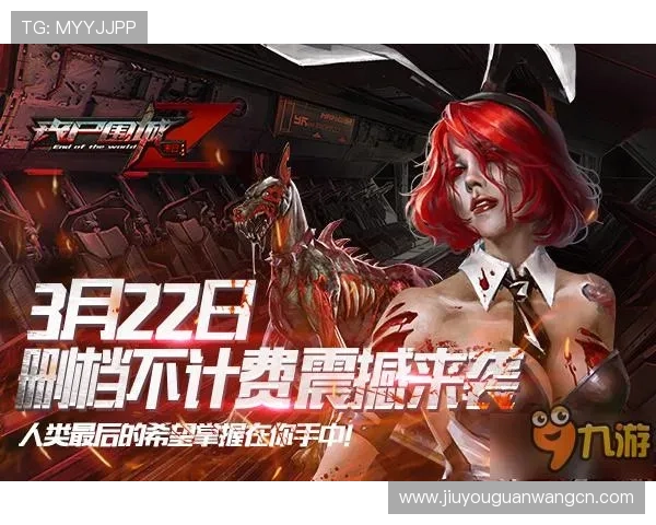 九游娱乐体育电脑版安全保障措施，确保用户个人信息与资金安全的全面保障方案