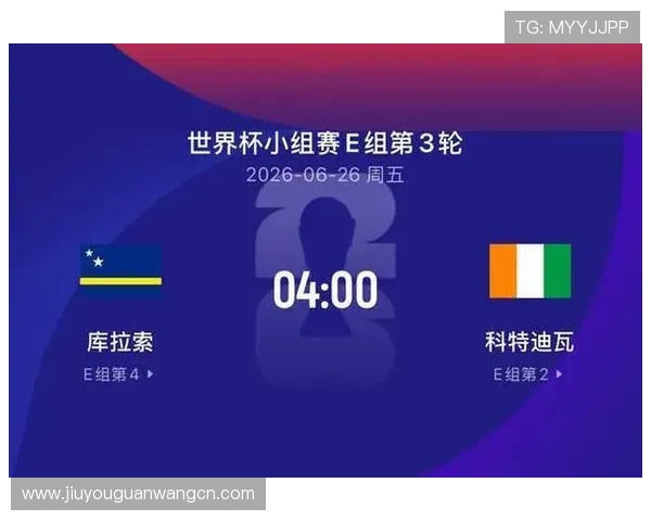 世界杯库拉索对科特迪瓦比赛中犯规数详细统计与分析报告